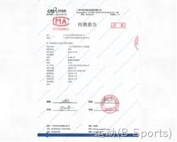 广州中科院—紫外线泄露、臭氧泄露、模拟现场检测