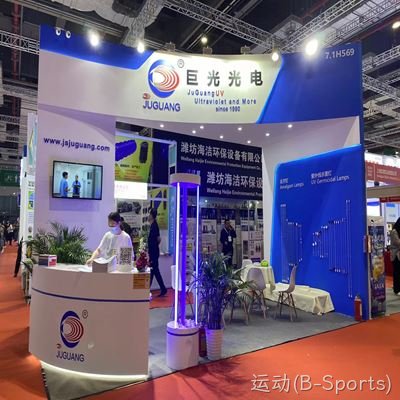 热烈祝贺运动(B-Sports)2023年上海国际水展取得圆满成功