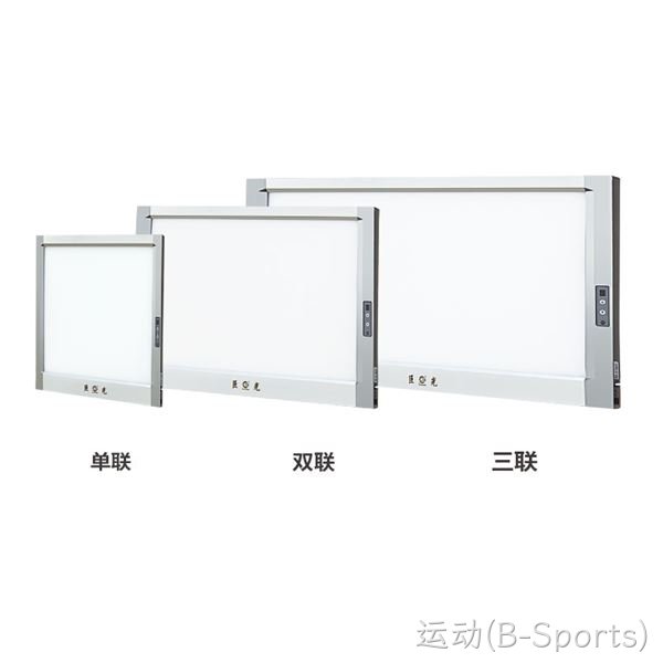 BD-A型（超薄）