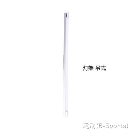 紫外线杀菌灯架