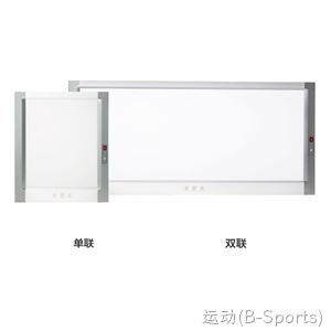 BD-B型(普通)