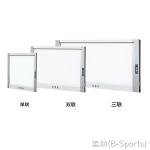BD-A型(超薄)